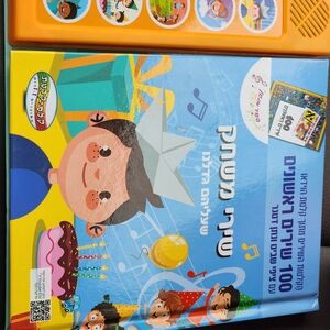 Colorful Kids Puzzle Set